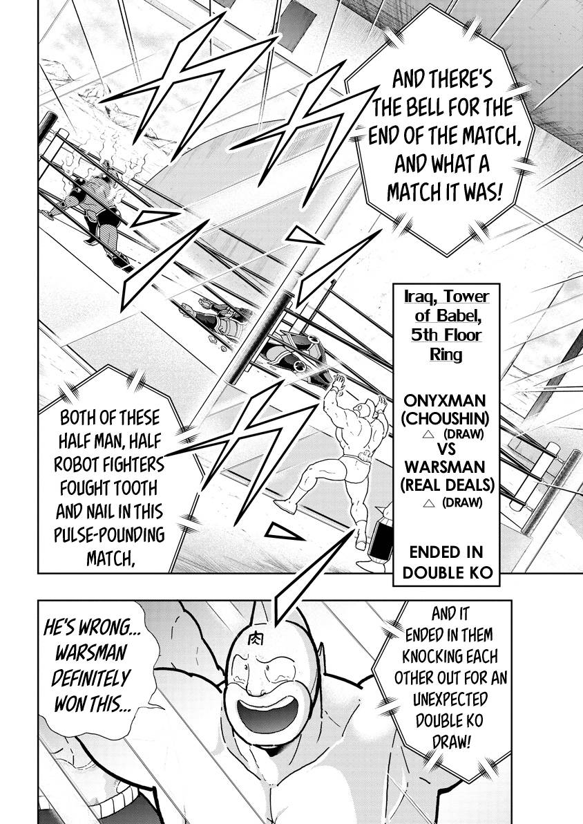 Kinnikuman chapter 770 page 10
