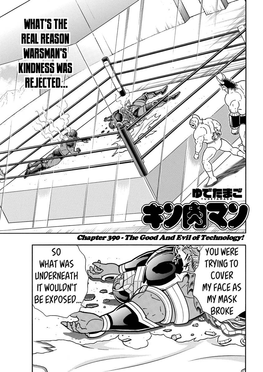 Kinnikuman chapter 771 page 1