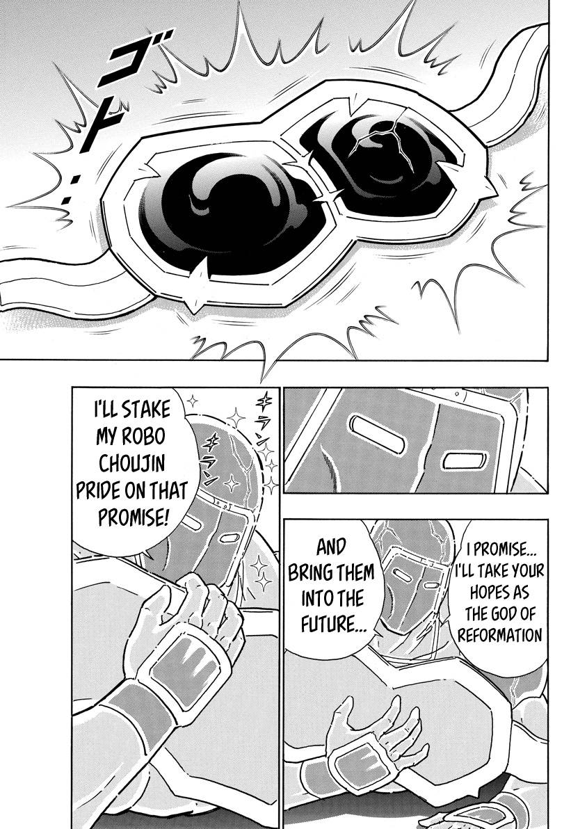 Kinnikuman chapter 771 page 15