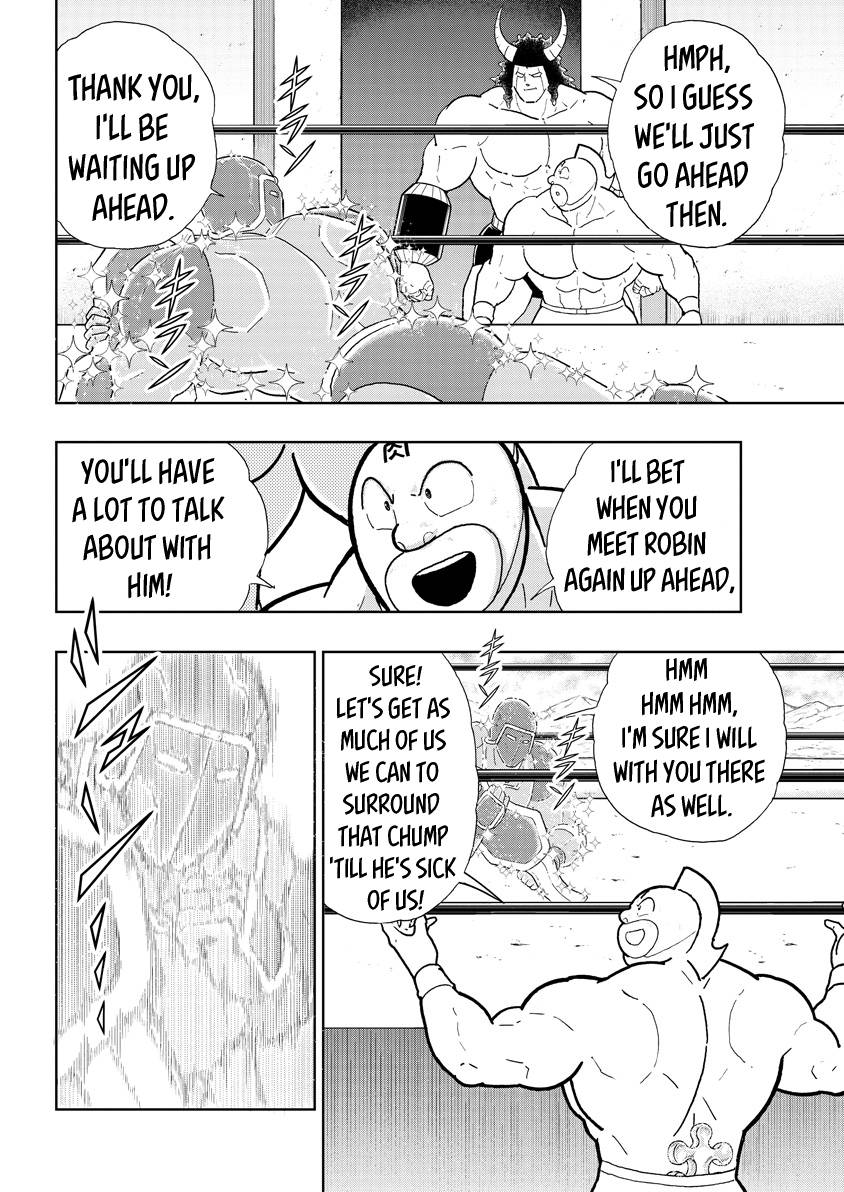 Kinnikuman chapter 771 page 16