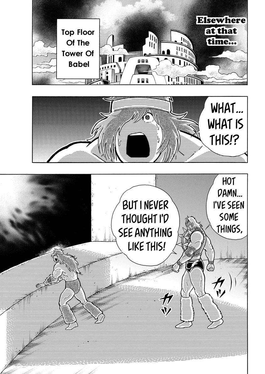 Kinnikuman chapter 771 page 17