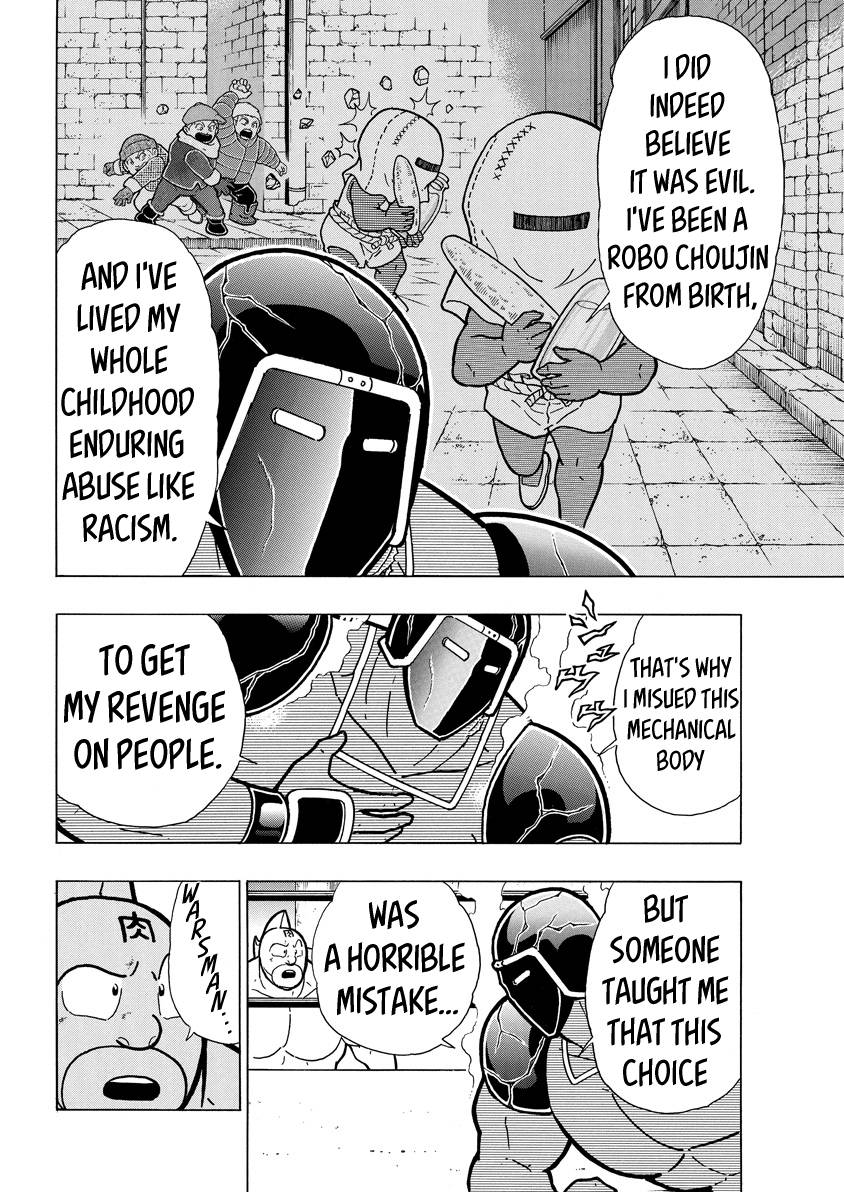 Kinnikuman chapter 771 page 6