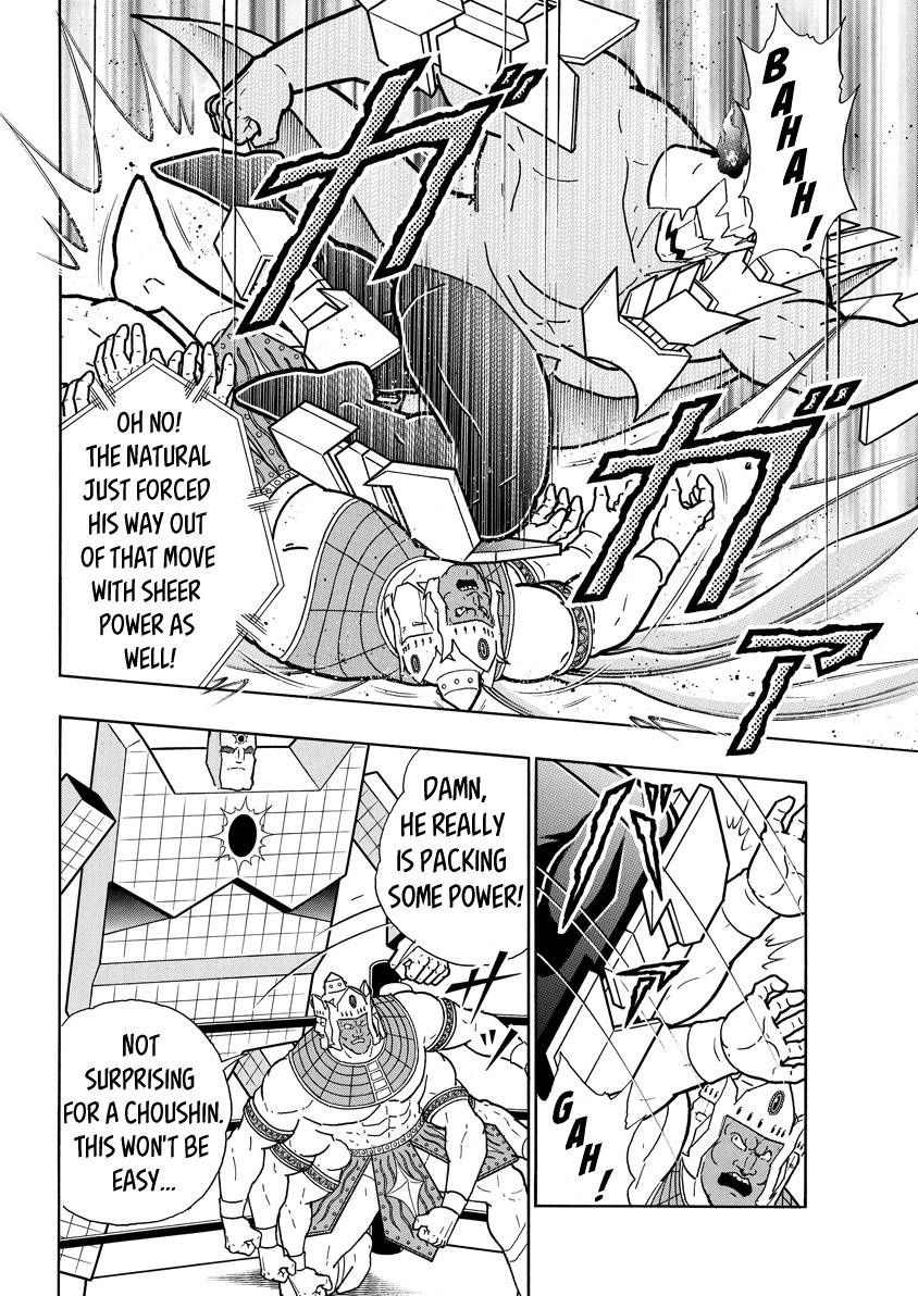 Kinnikuman chapter 774 page 4
