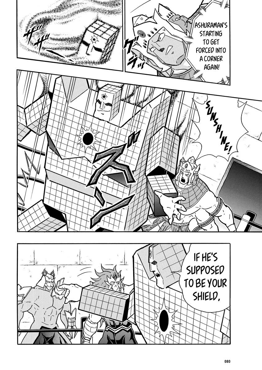 Kinnikuman chapter 775 page 16