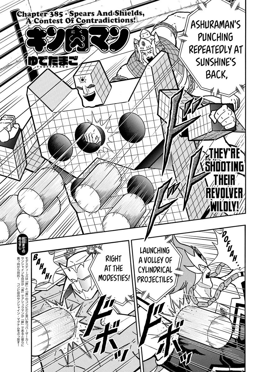 Kinnikuman chapter 776 page 1