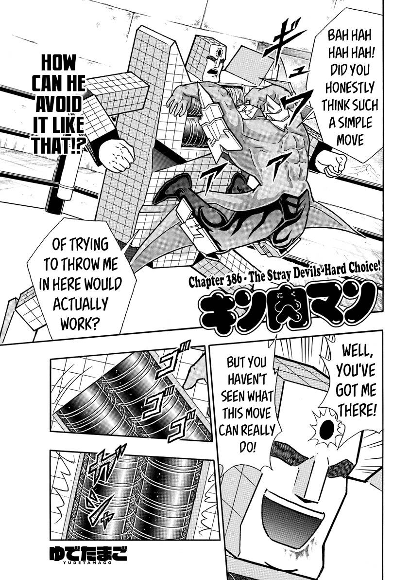 Kinnikuman chapter 777 page 1