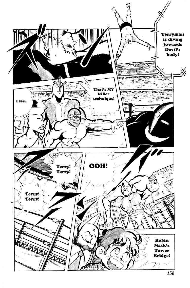Kinnikuman chapter 78 page 10