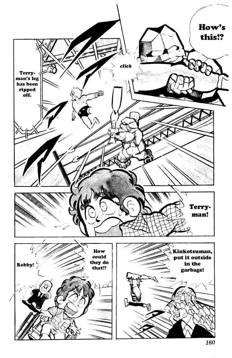 Kinnikuman chapter 78 page 12