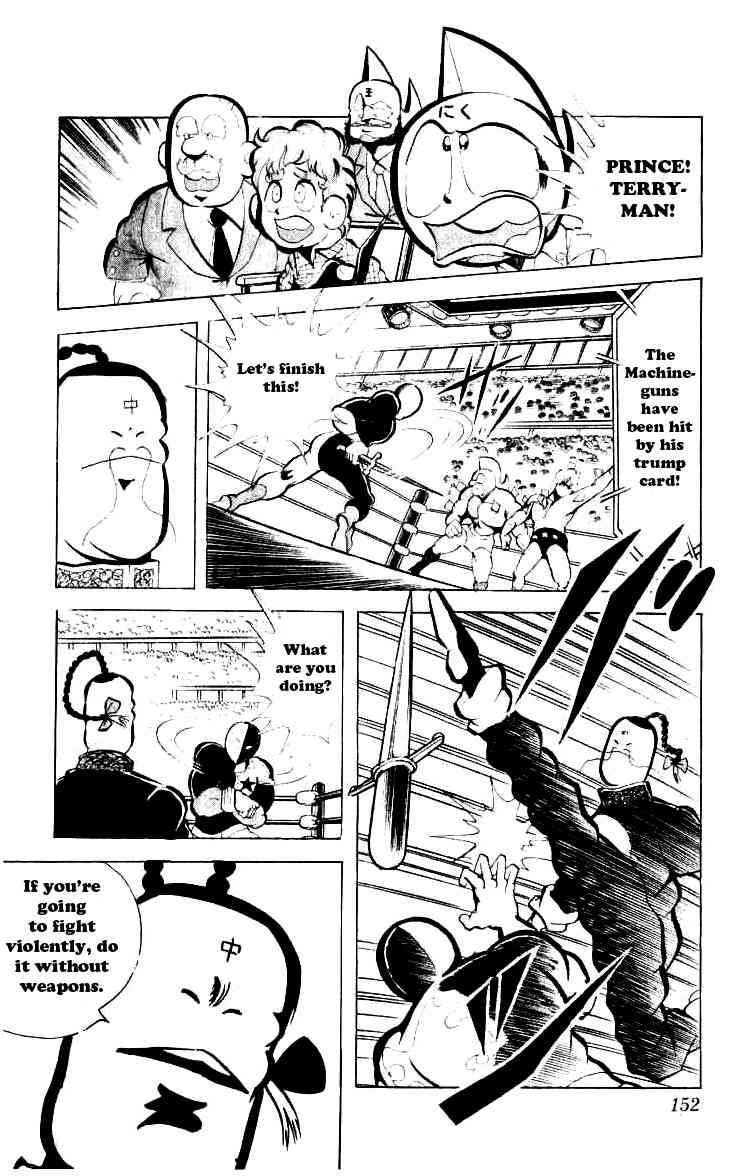 Kinnikuman chapter 78 page 4