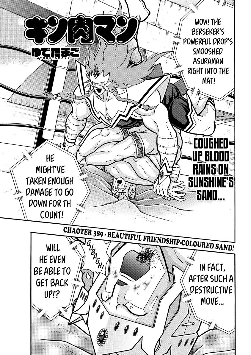 Kinnikuman chapter 780 page 1