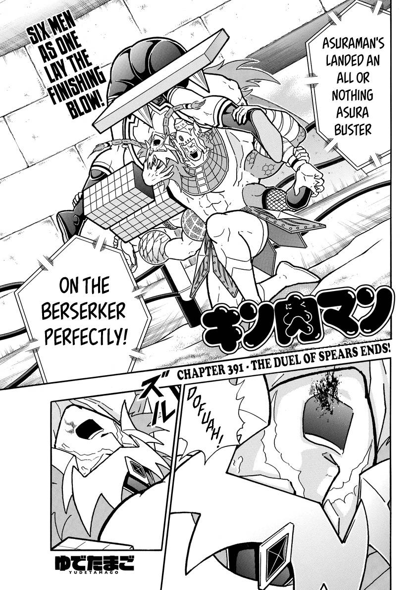 Kinnikuman chapter 782 page 1