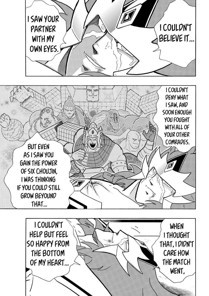 Kinnikuman chapter 782 page 11