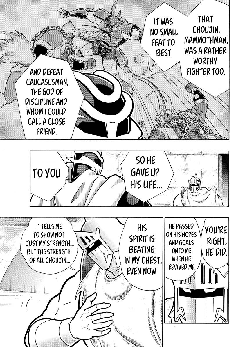 Kinnikuman chapter 783 page 13