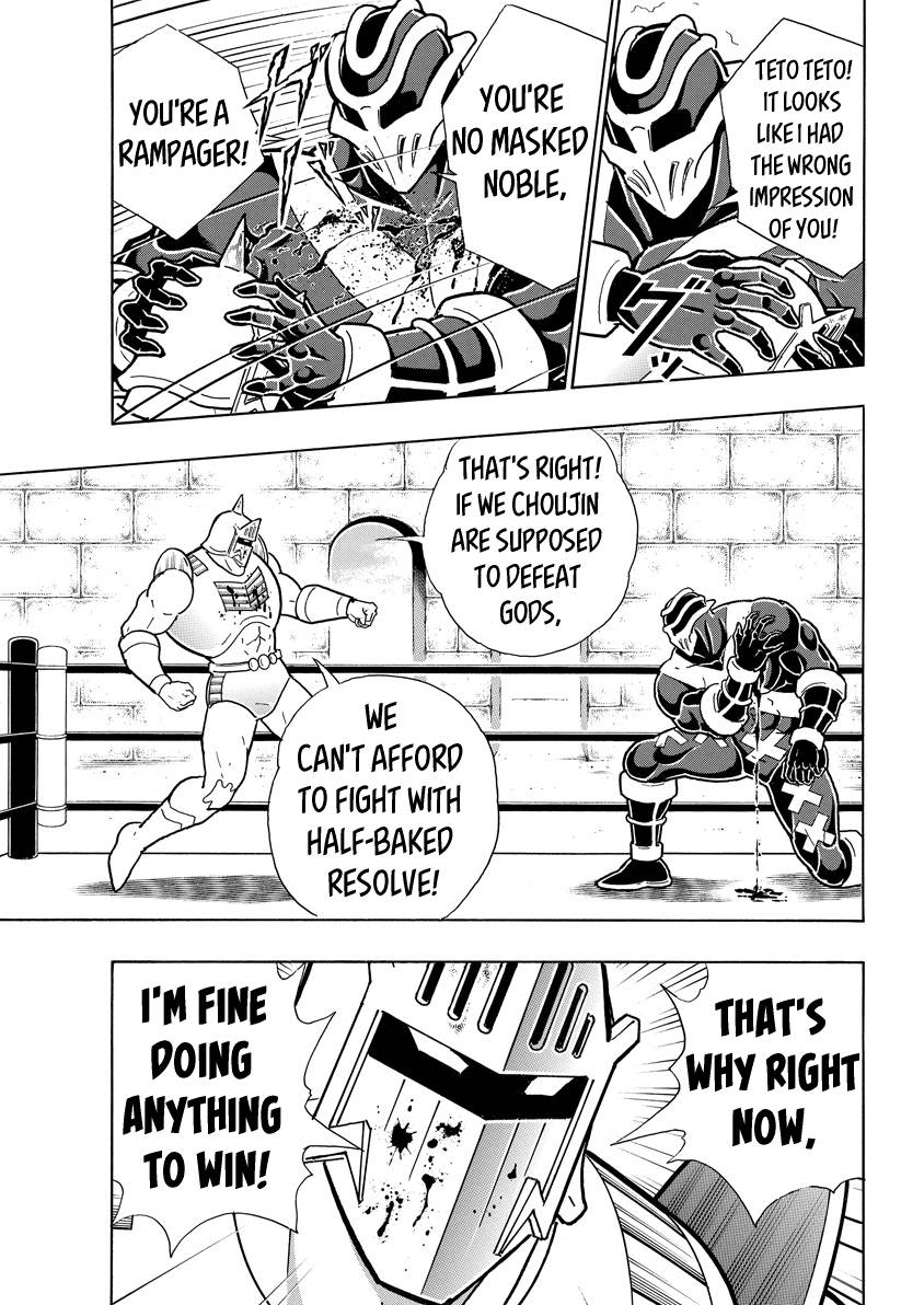 Kinnikuman chapter 784 page 15