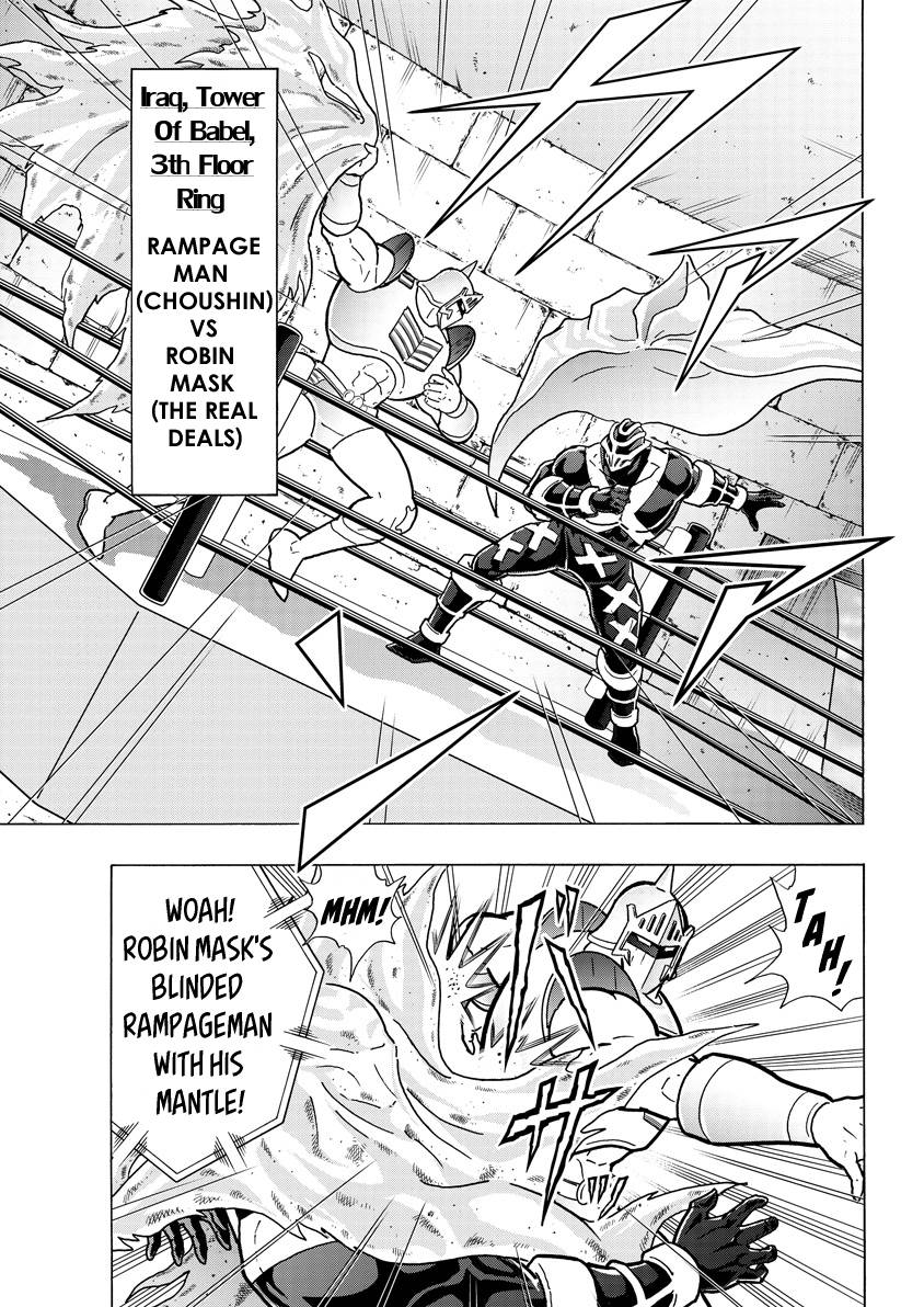 Kinnikuman chapter 784 page 3