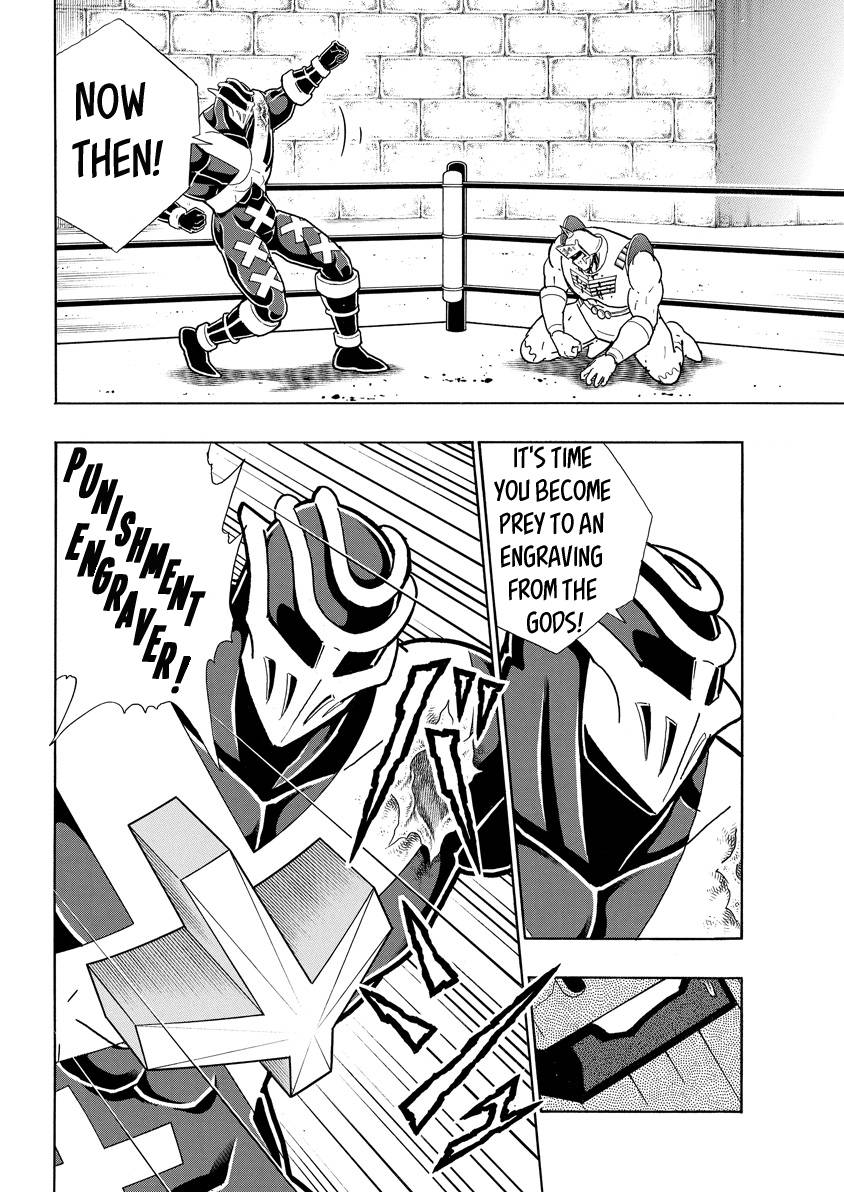 Kinnikuman chapter 785 page 10