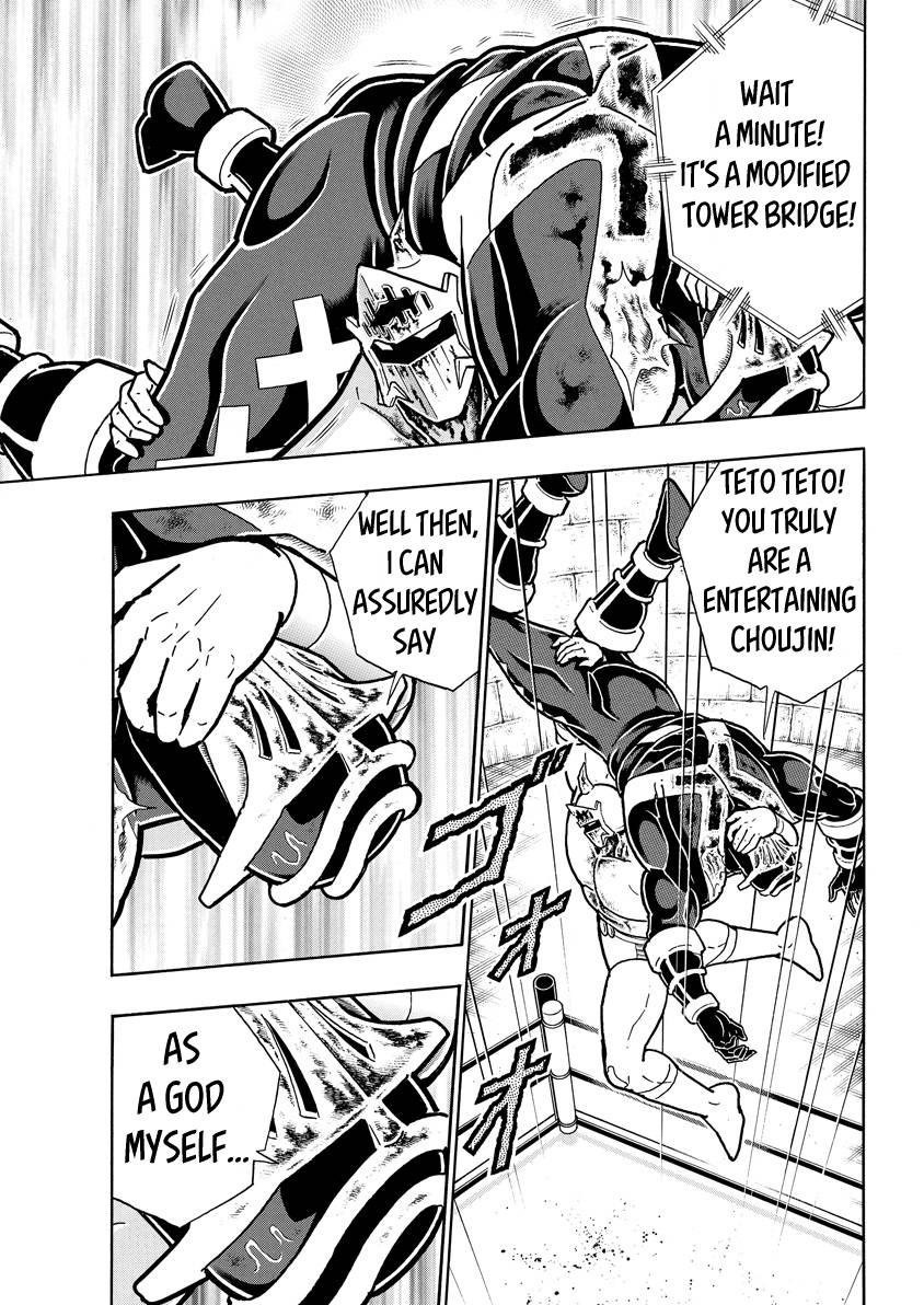 Kinnikuman chapter 789 page 17