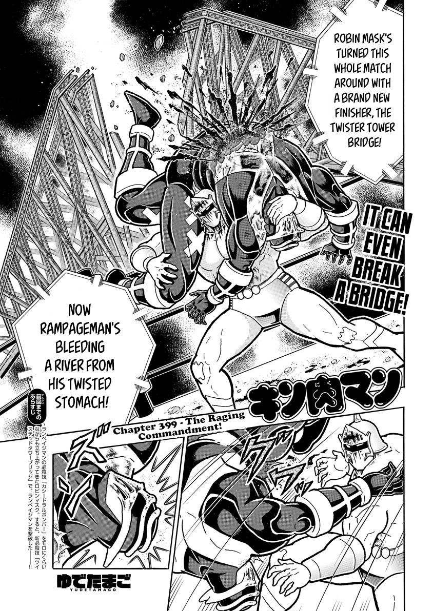 Kinnikuman chapter 790 page 1