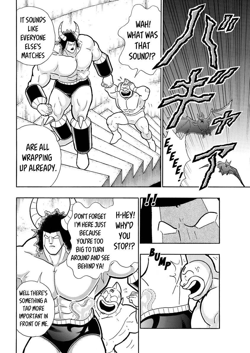 Kinnikuman chapter 790 page 14