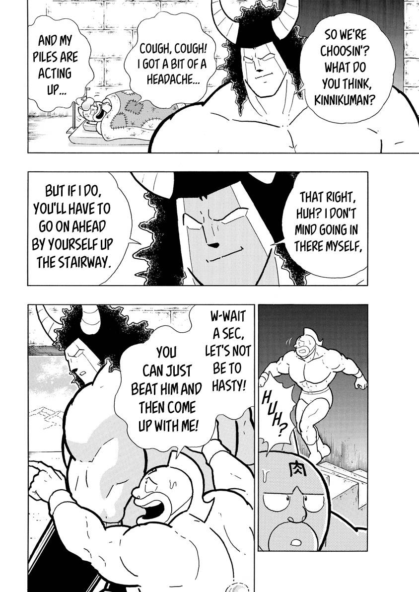 Kinnikuman chapter 790 page 16