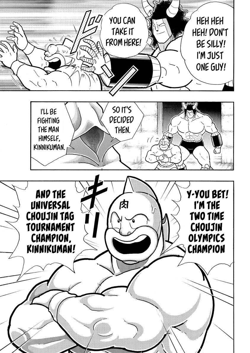 Kinnikuman chapter 790 page 17
