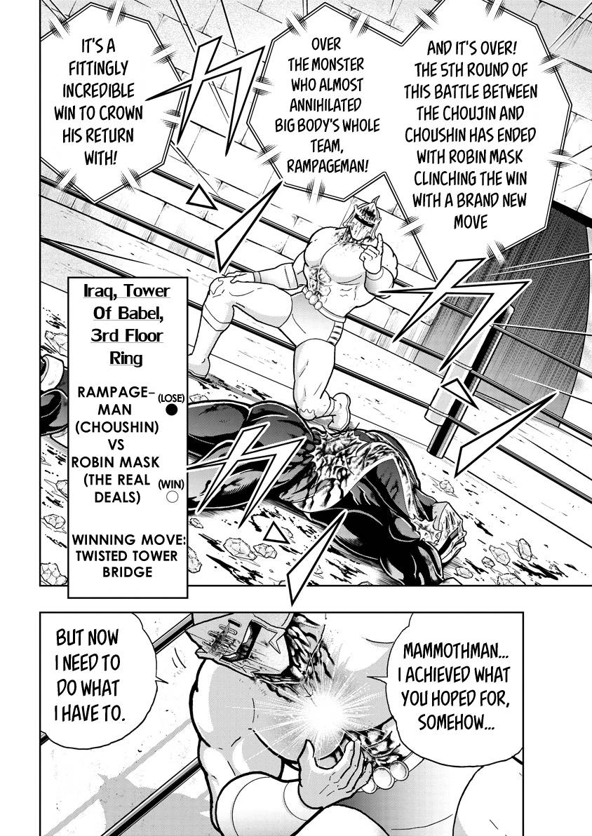 Kinnikuman chapter 790 page 4