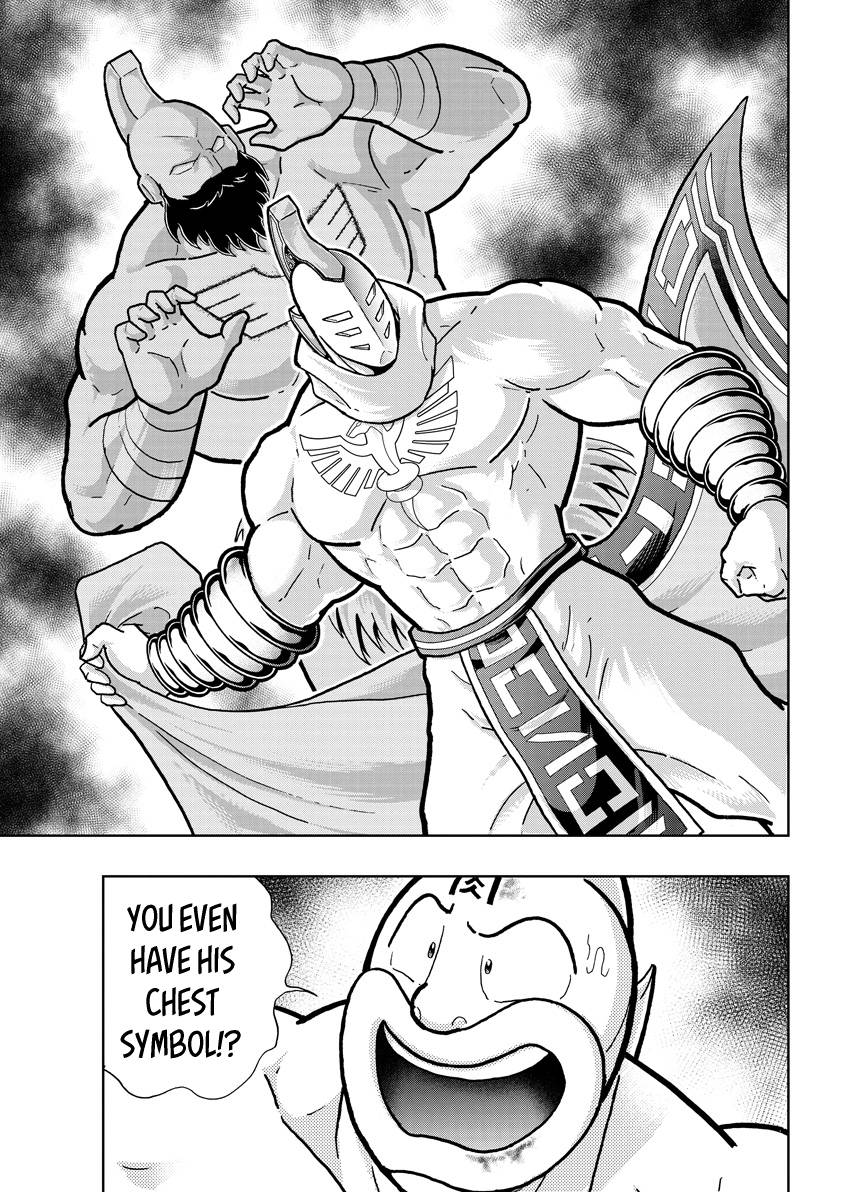 Kinnikuman chapter 793 page 3