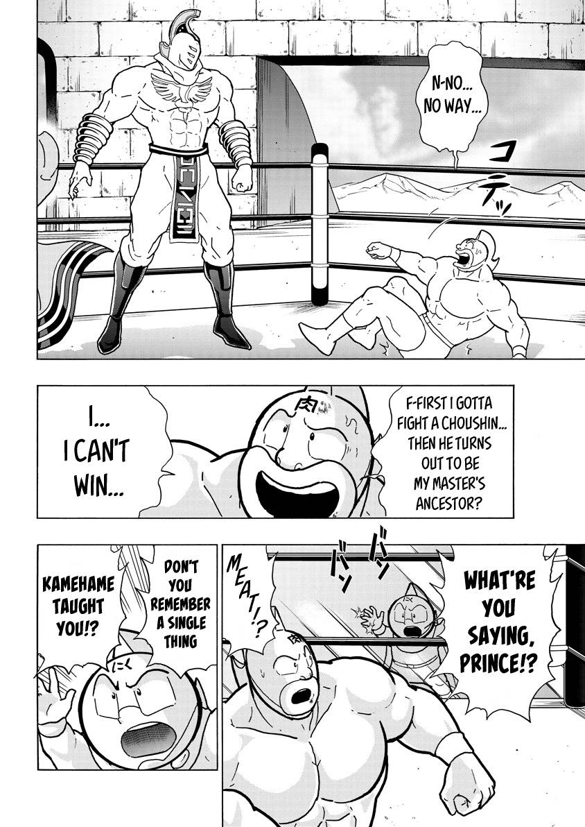 Kinnikuman chapter 793 page 4