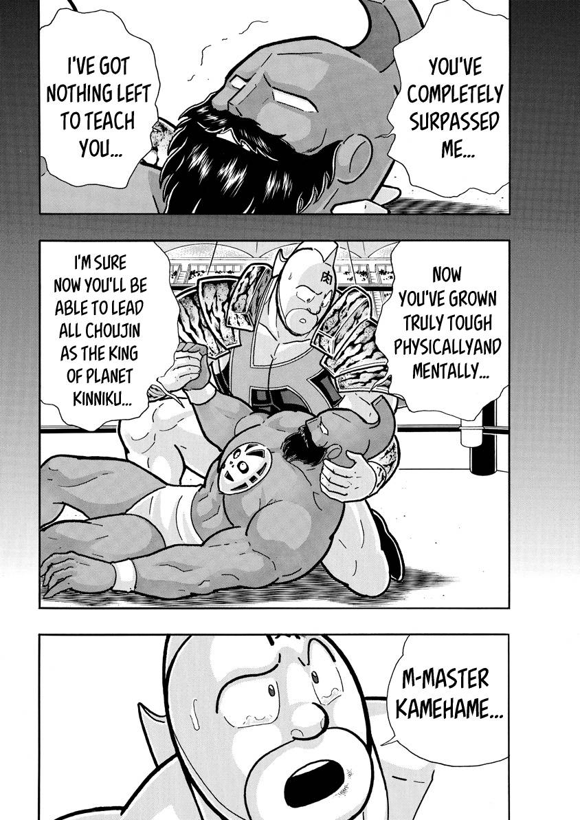 Kinnikuman chapter 793 page 6