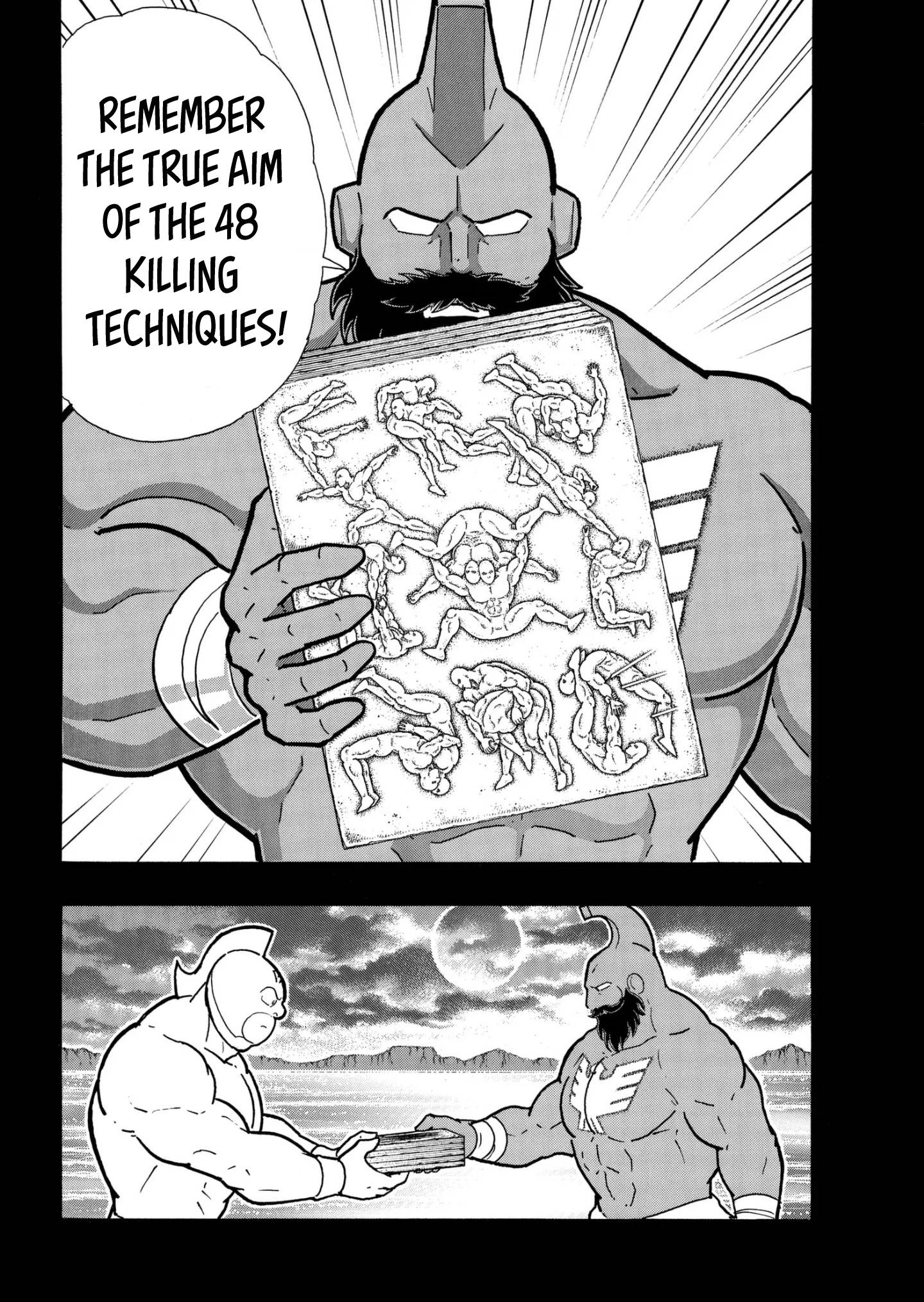 Kinnikuman chapter 794 page 14