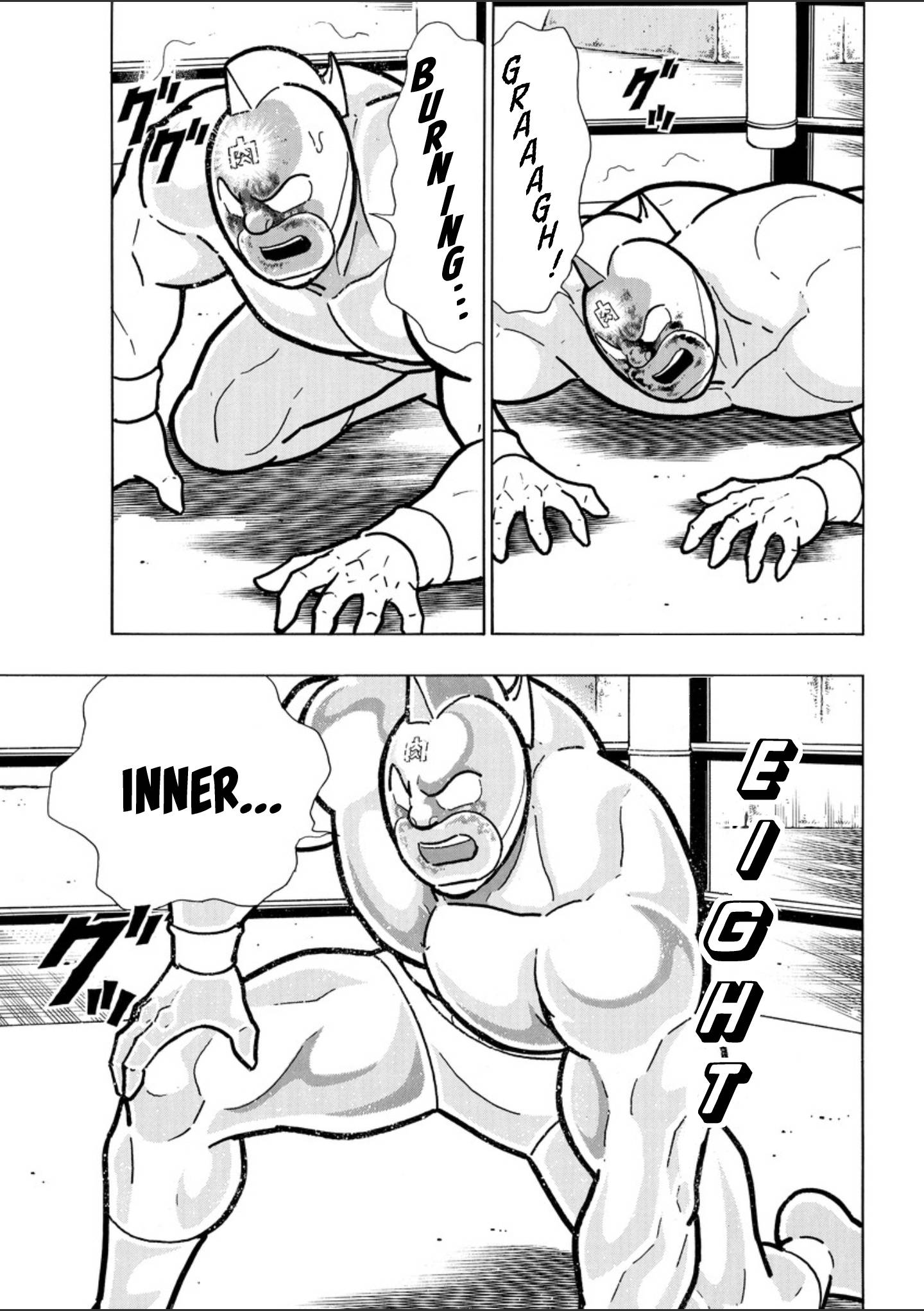 Kinnikuman chapter 796 page 17