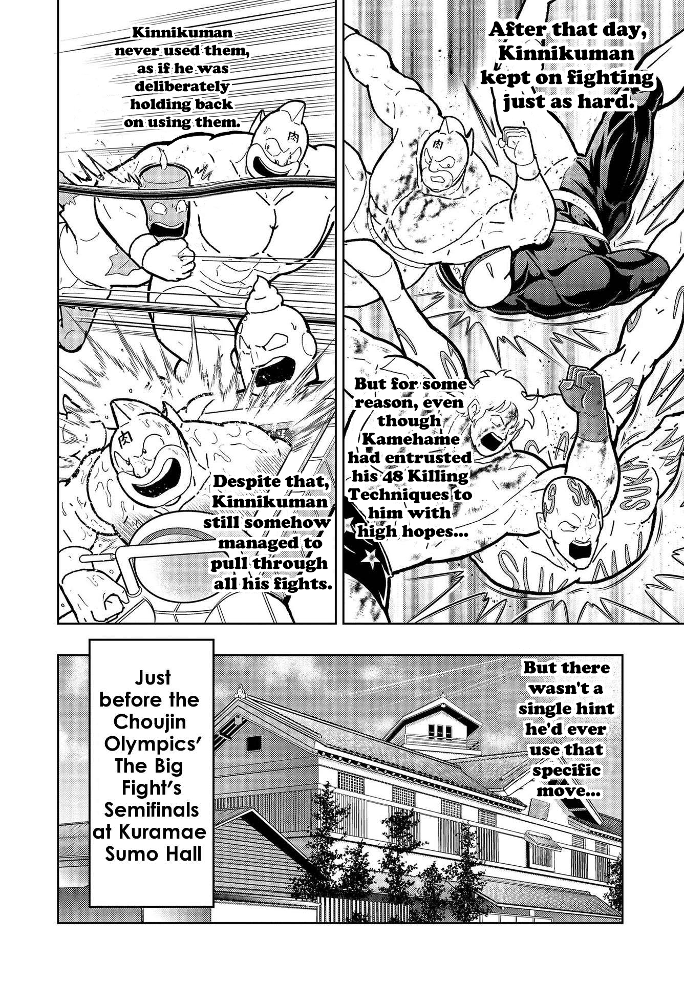 Kinnikuman chapter 798.5 page 21