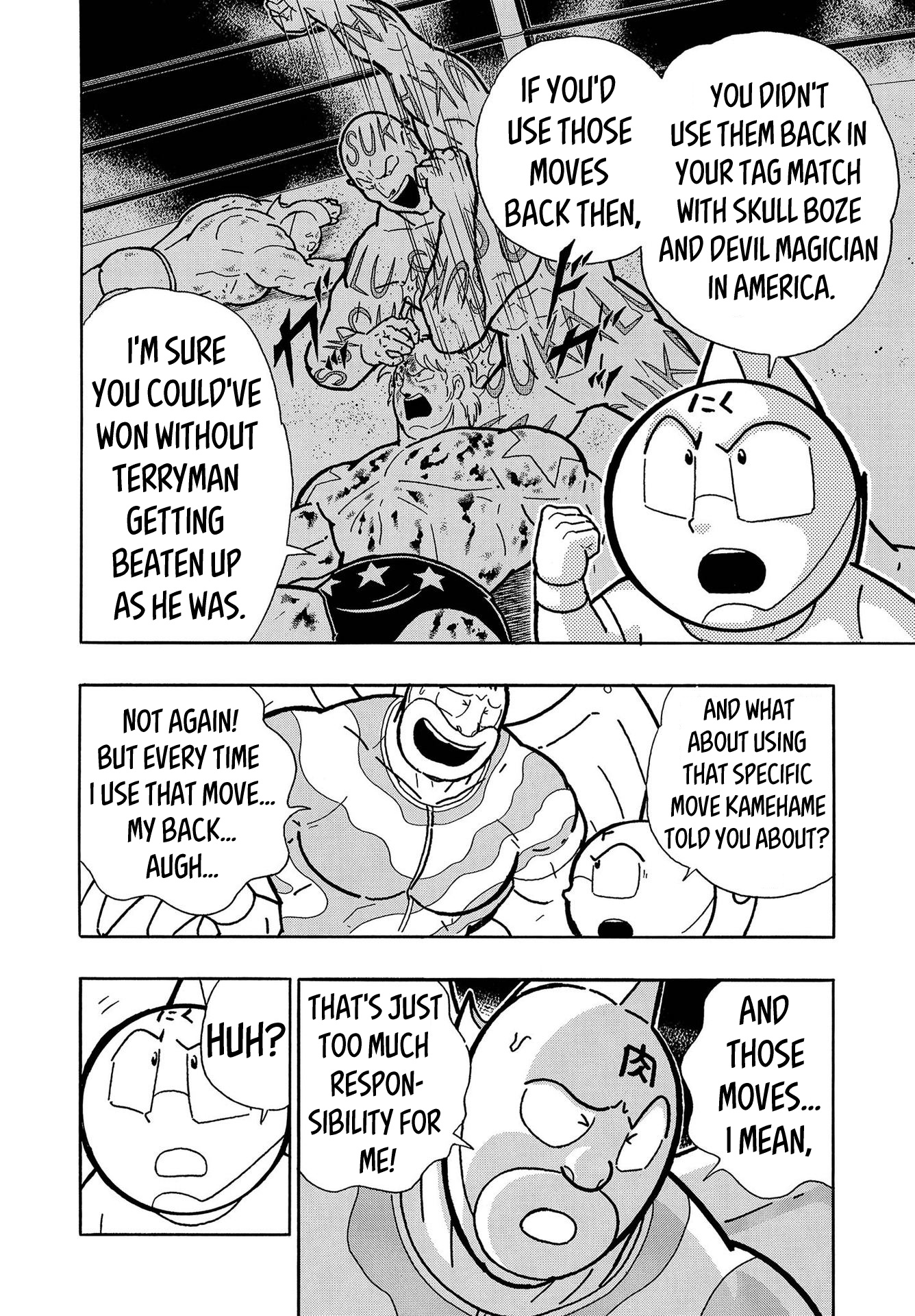 Kinnikuman chapter 798.5 page 24