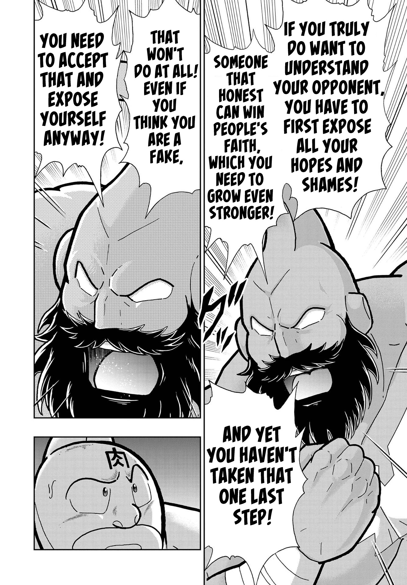 Kinnikuman chapter 798.5 page 34