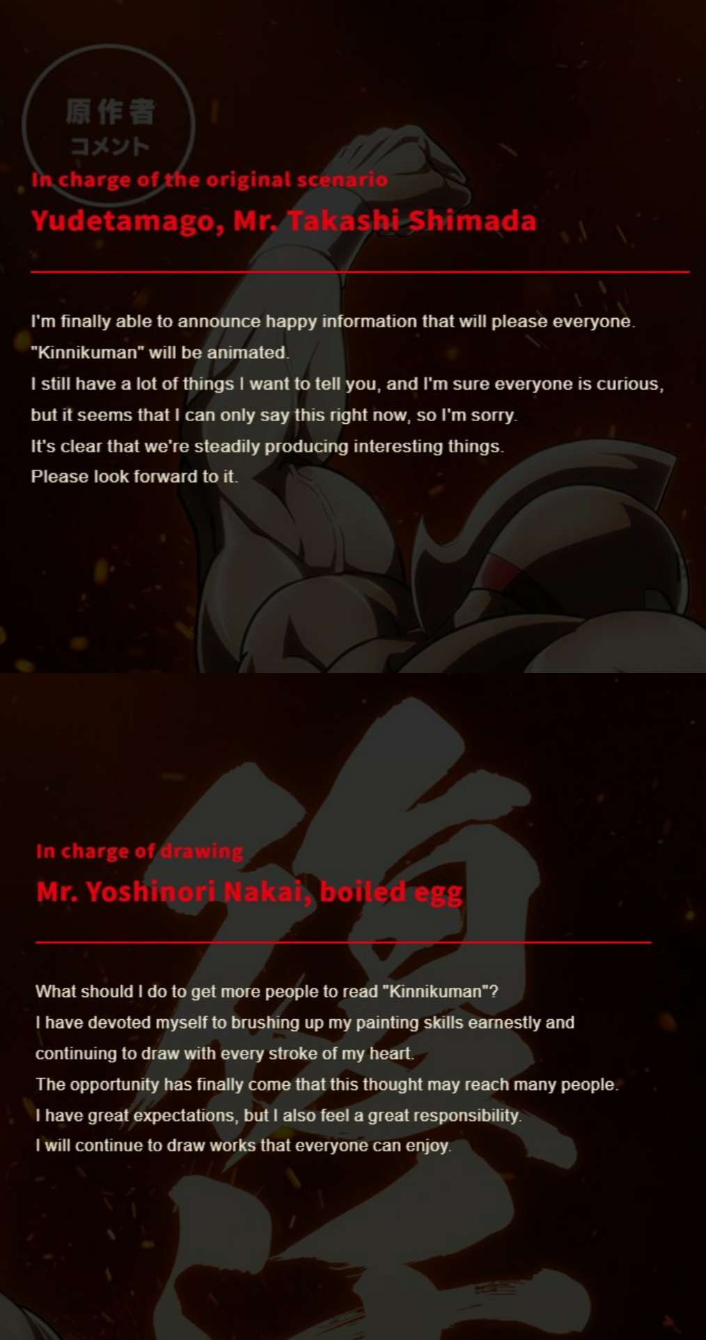 Kinnikuman chapter 798.5 page 4