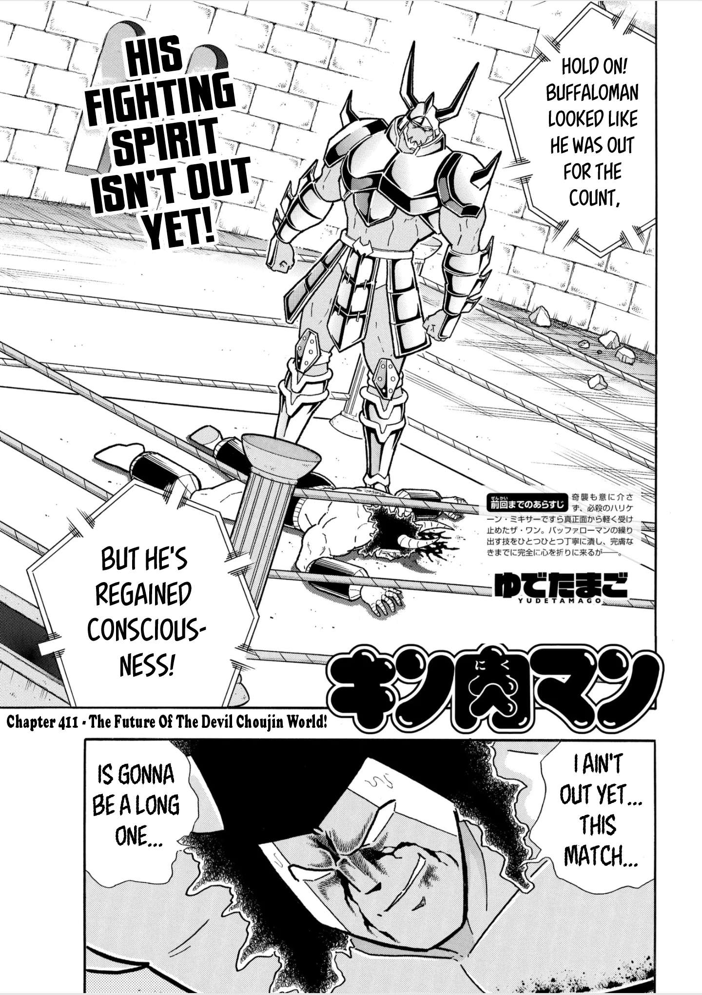 Kinnikuman chapter 798 page 1