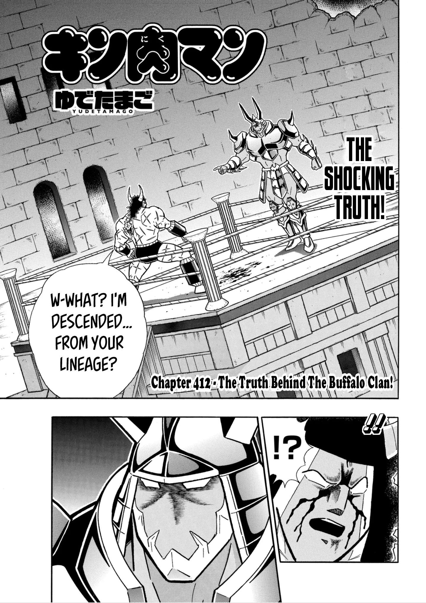 Kinnikuman chapter 799 page 1