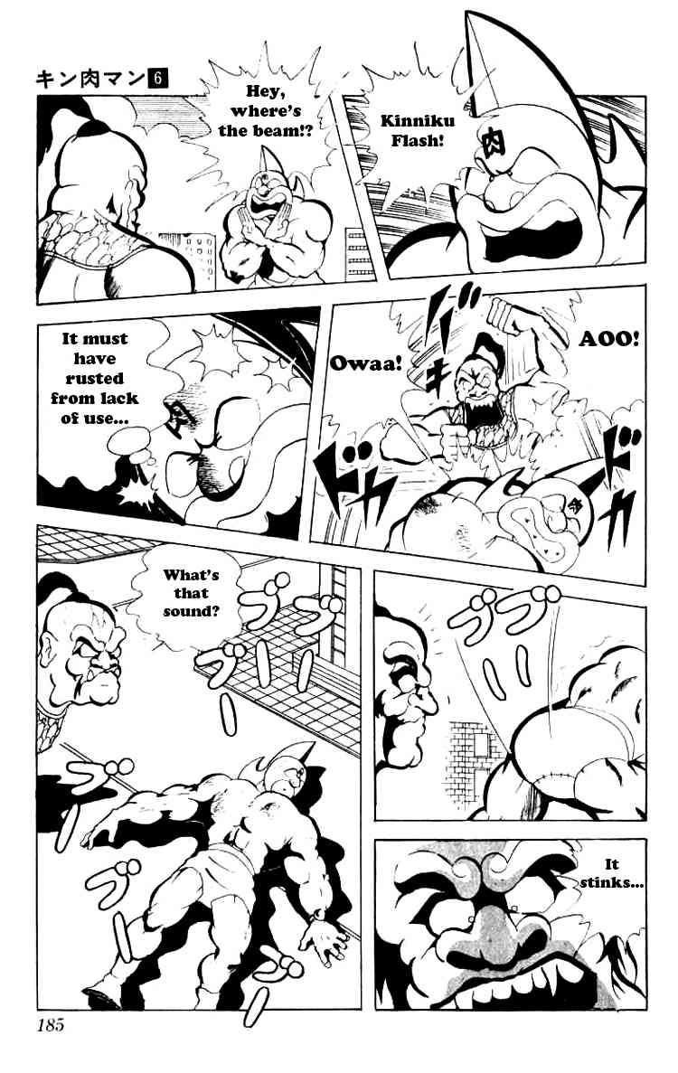 Kinnikuman chapter 80 page 10