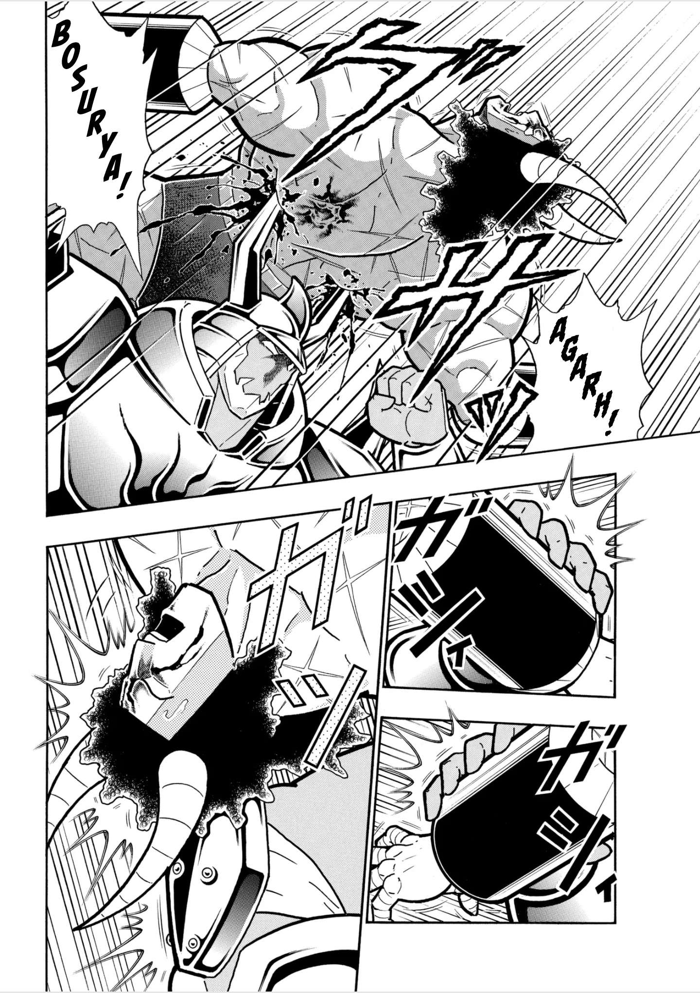 Kinnikuman chapter 806 page 16