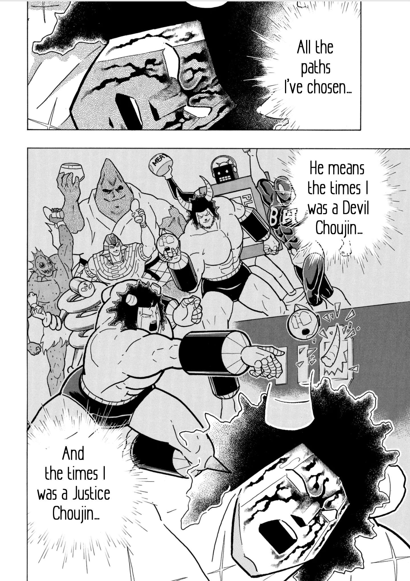 Kinnikuman chapter 807 page 12