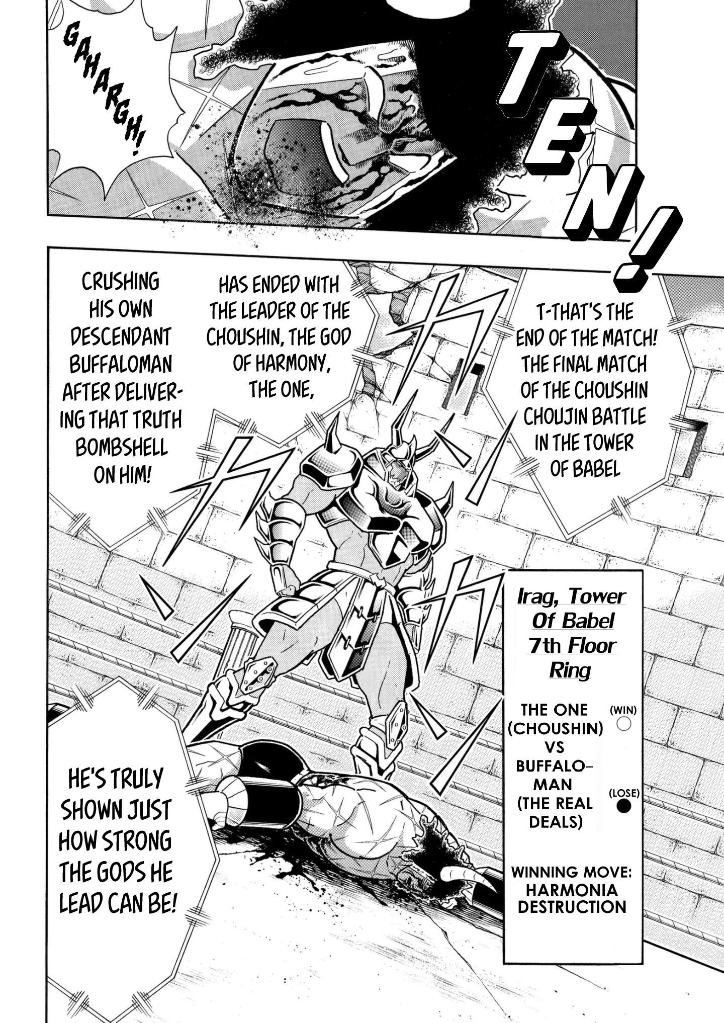 Kinnikuman chapter 807 page 4