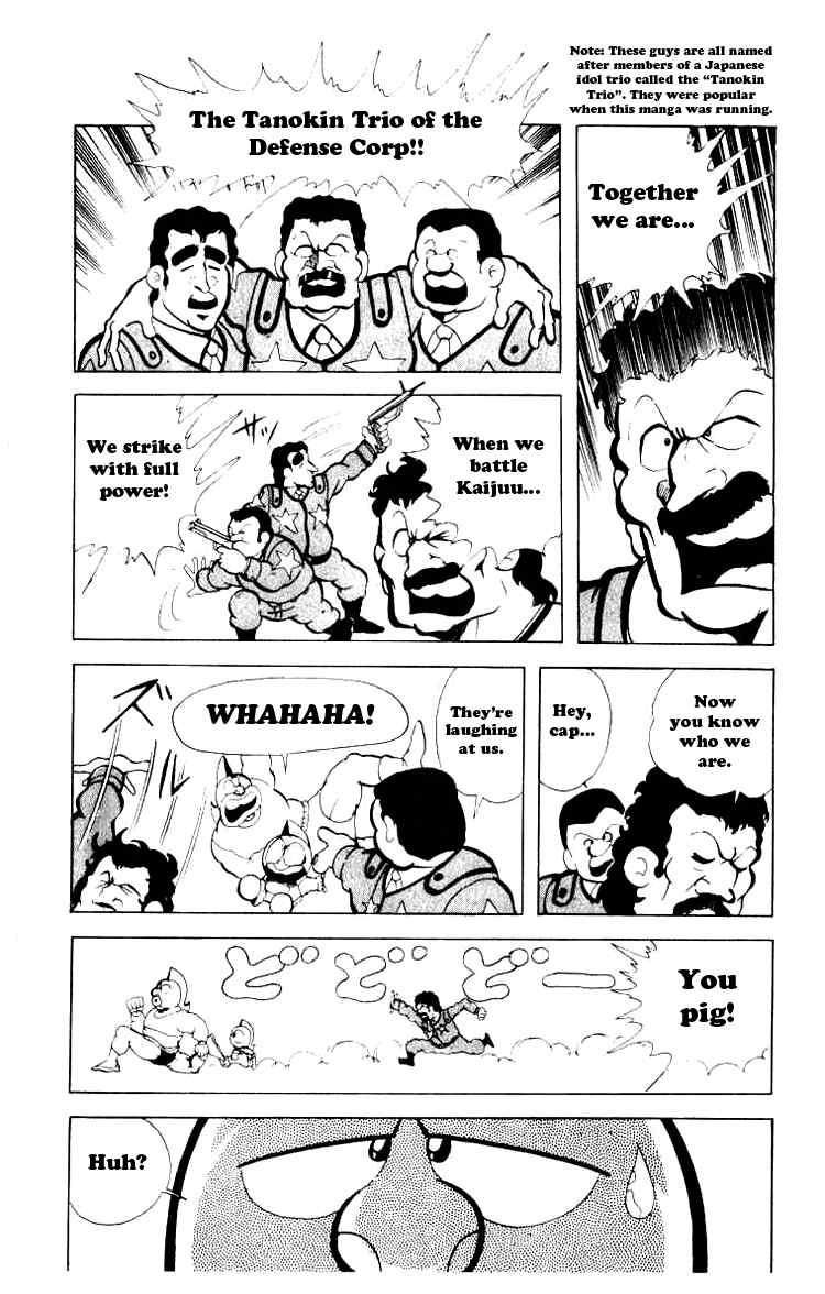 Kinnikuman chapter 81 page 8