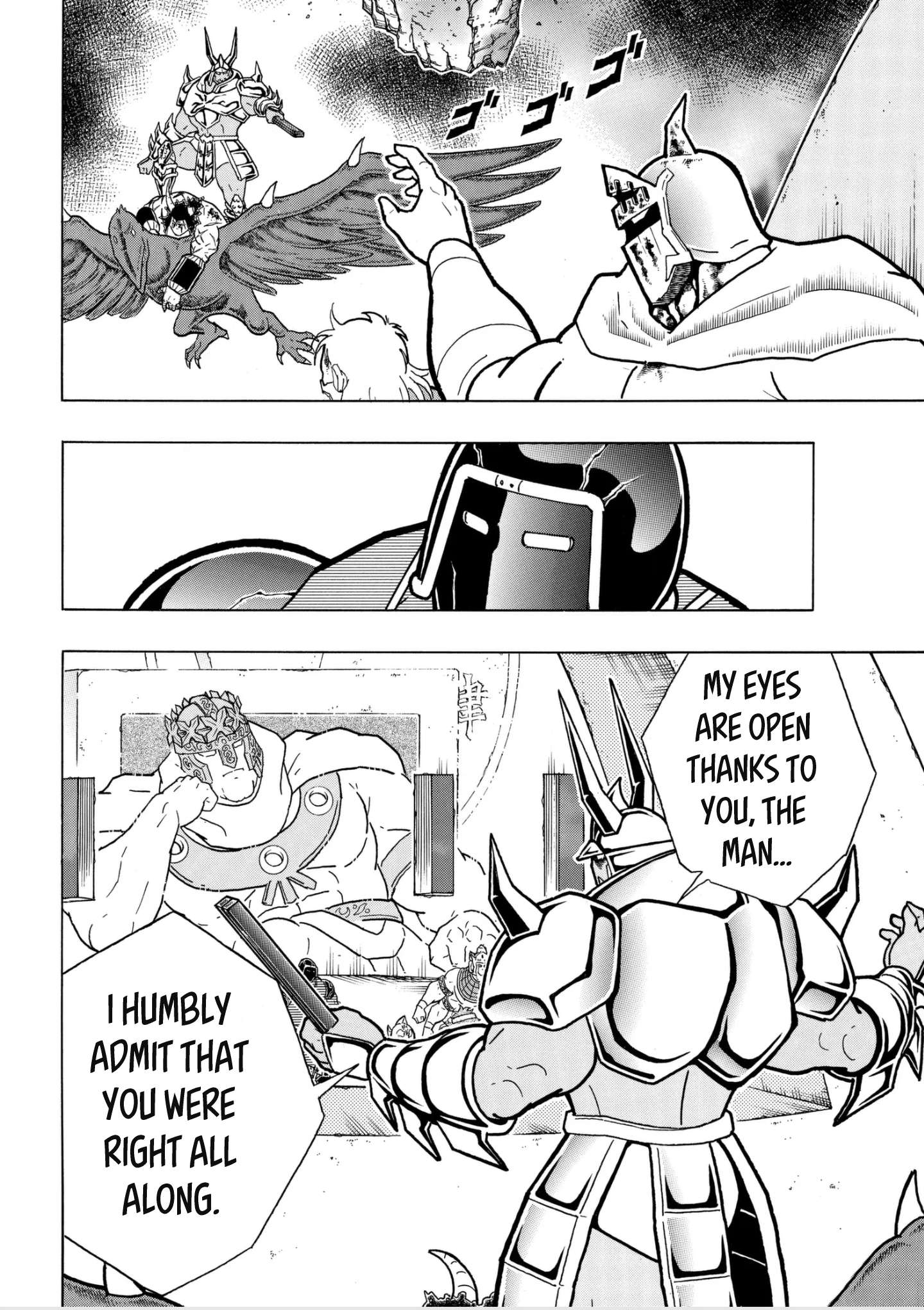 Kinnikuman chapter 810 page 14