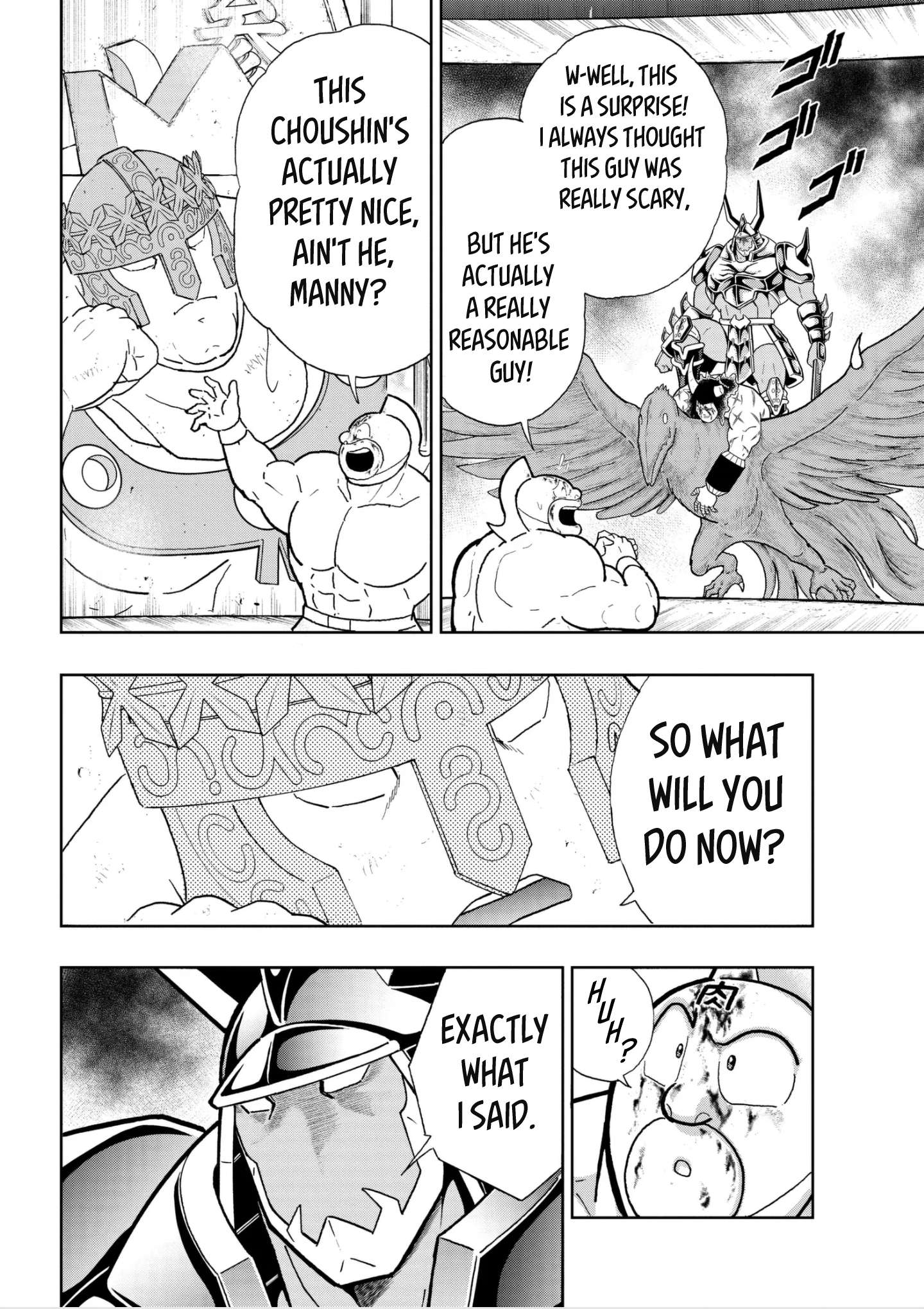 Kinnikuman chapter 810 page 16