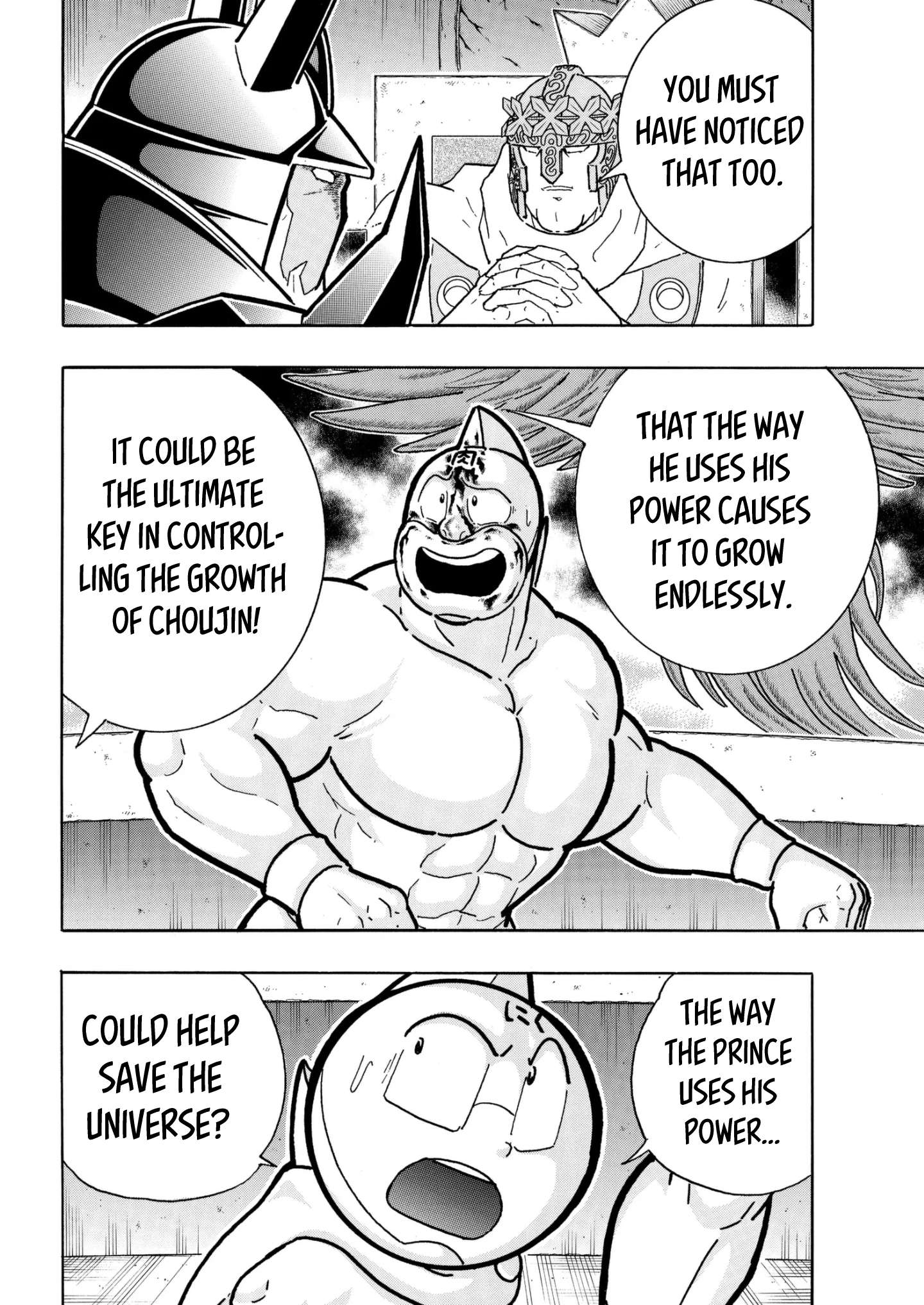 Kinnikuman chapter 811 page 16