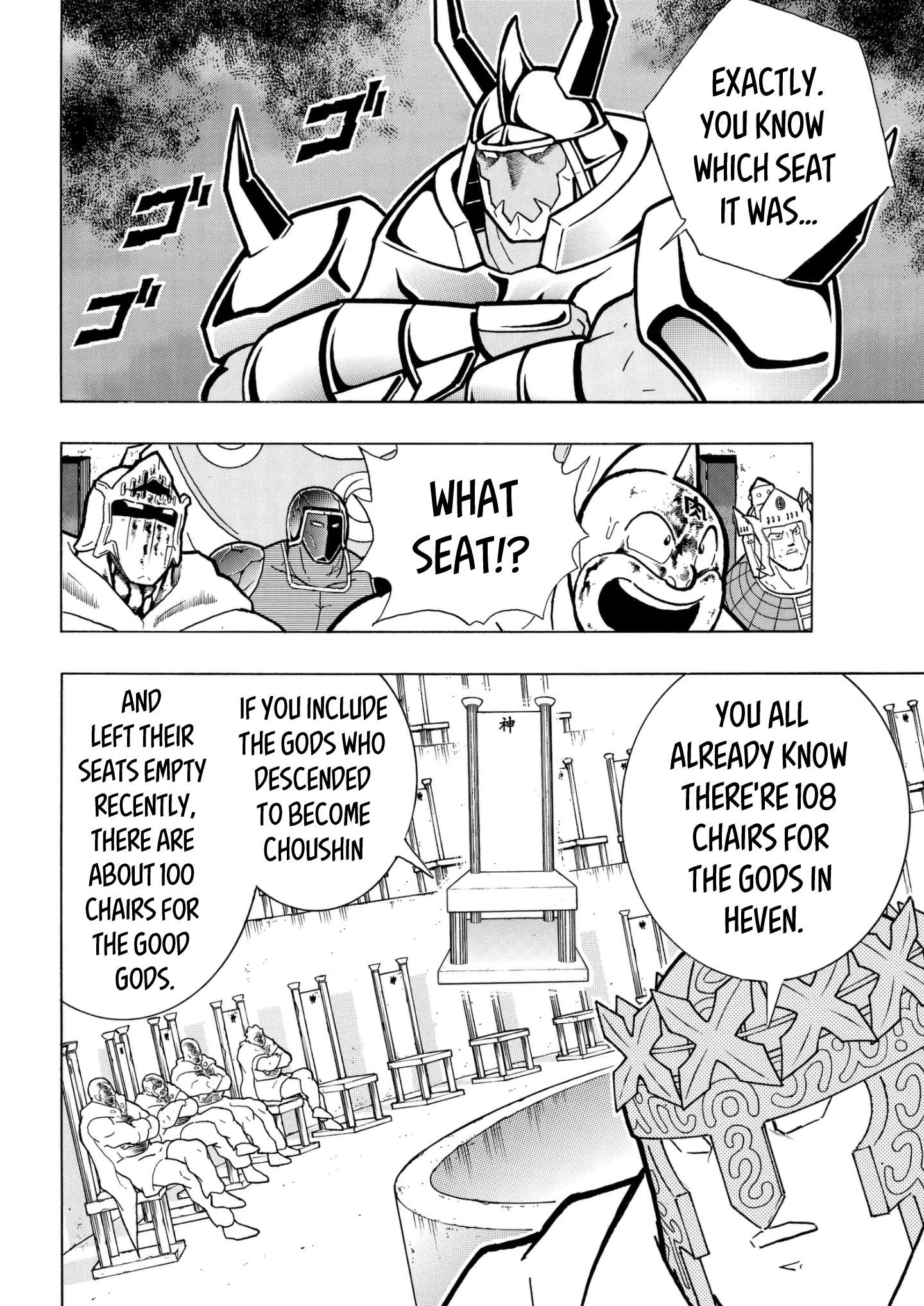 Kinnikuman chapter 812 page 16