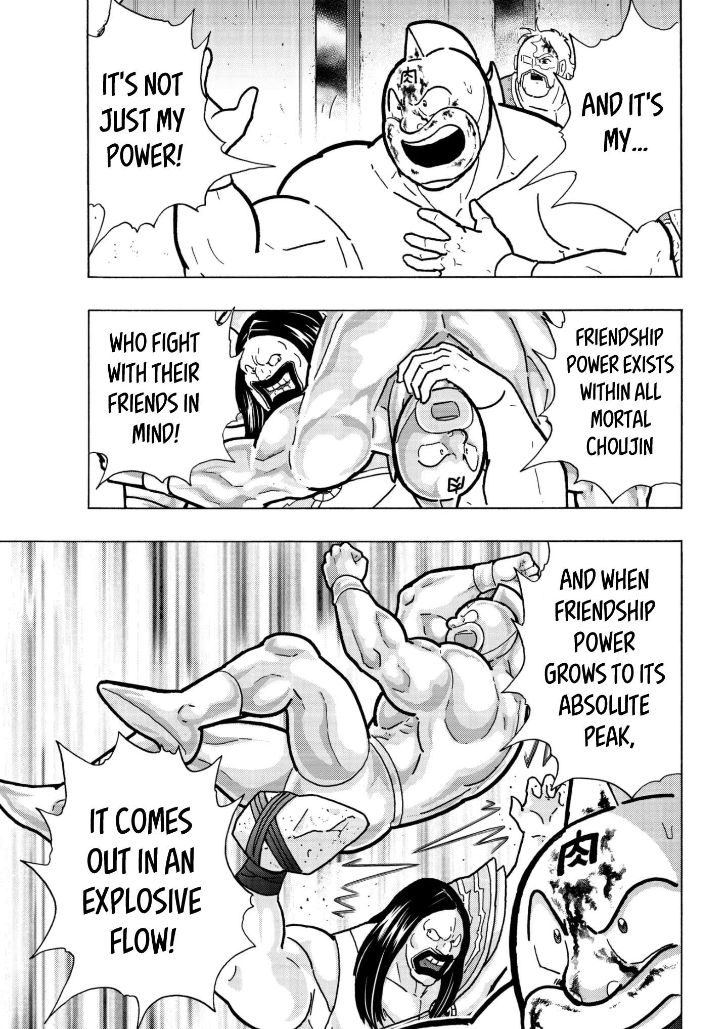 Kinnikuman chapter 812 page 3