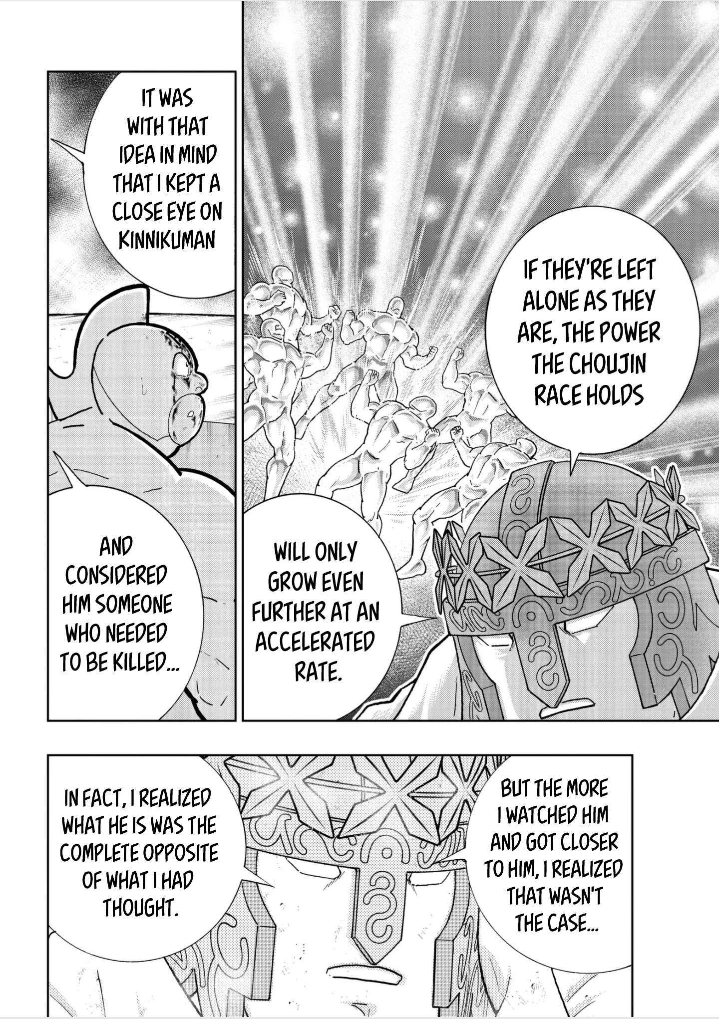 Kinnikuman chapter 812 page 8