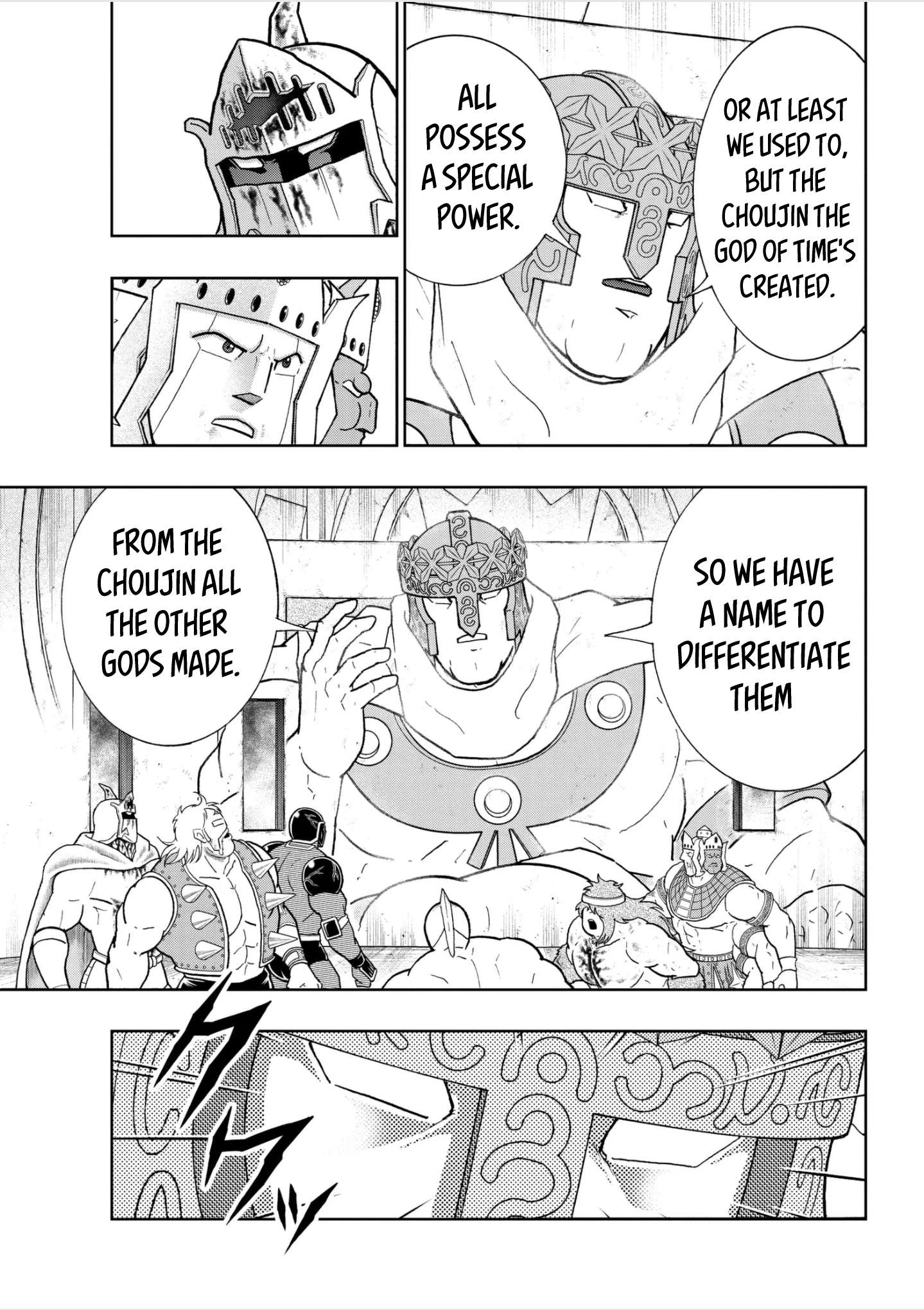 Kinnikuman chapter 813 page 13