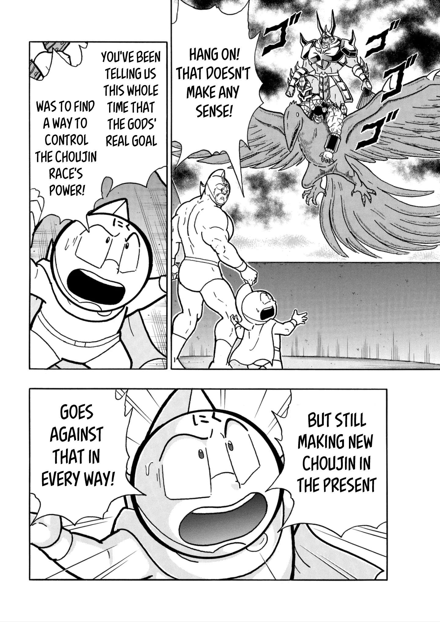 Kinnikuman chapter 813 page 8